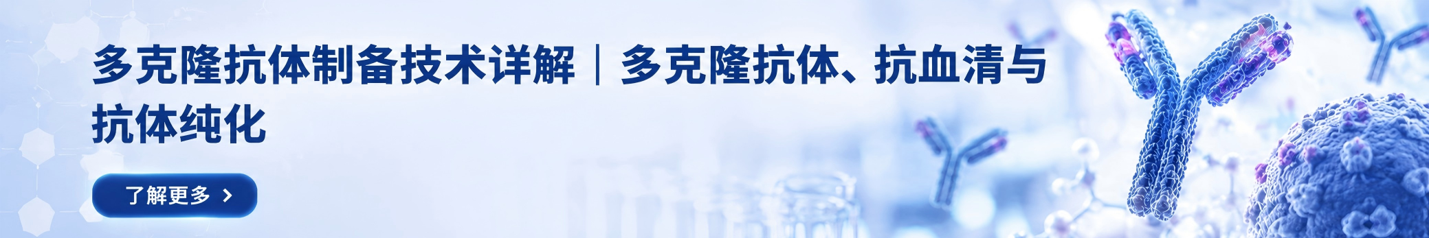 点击获取报价，了解更多